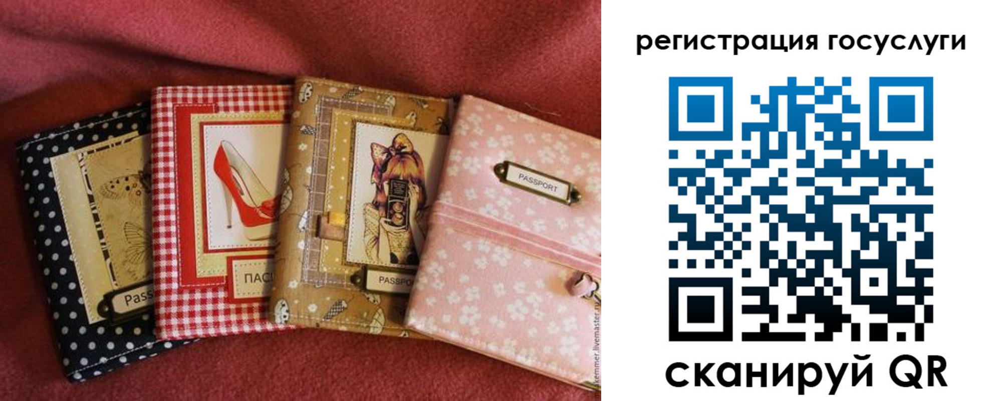 временная регистрация в Каменке